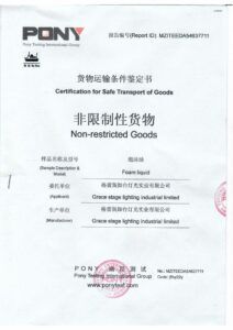 Certificate (2)