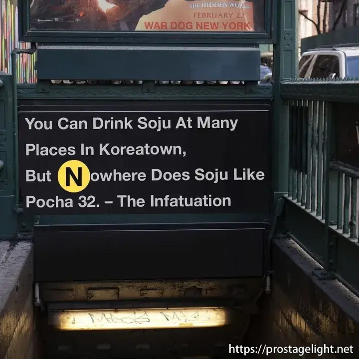 Watermelon Soju4