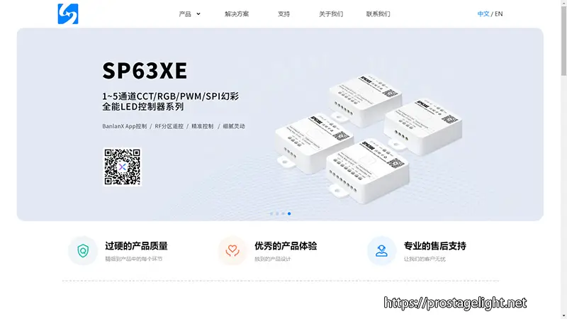 Shenzhen Sperll Optoelectronic Technology Shenzhen Sperll Optoelectronic Technology