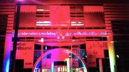 Government building in Qatar