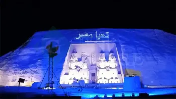 Abu Simbel Temples