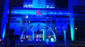 Qatar Information & Marketing, QIM 1