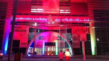 Qatar Information & Marketing, QIM 2