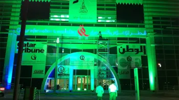 Qatar Information & Marketing, QIM 3